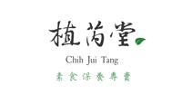  Chih Jui Tang Kampanjer